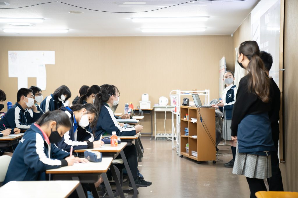 școli în Tokyo